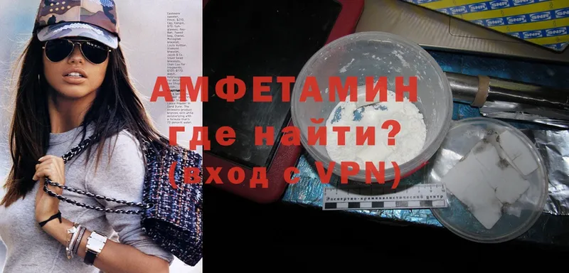 Amphetamine 98%  сколько стоит  Мирный 